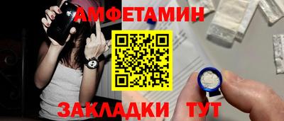 меф Ипатово