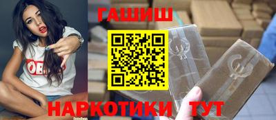 меф Ипатово
