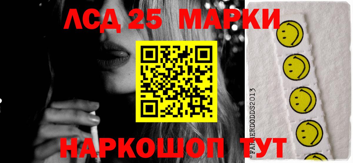 Ухта  ЛСД экстази кислота  Вход с VPN  LSD-25 экстази ecstasy 