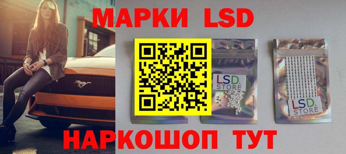 Лсд 25 экстази кислота Ухта