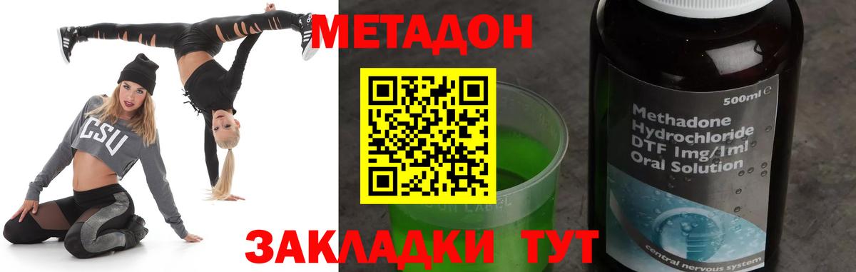Ухта  ссылка на мегу зеркало  Метадон белоснежный  Вход с VPN  МЕТАДОН кристалл 