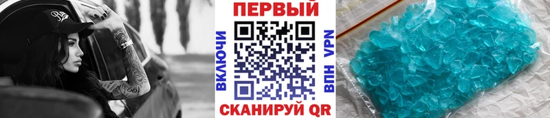 Метамфетамин Methamphetamine  наркота  Ухта 