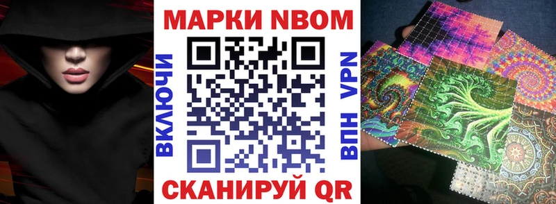 Наркотические марки 1500мкг  Ухта 