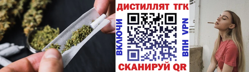Дистиллят ТГК вейп hydra вход Ухта