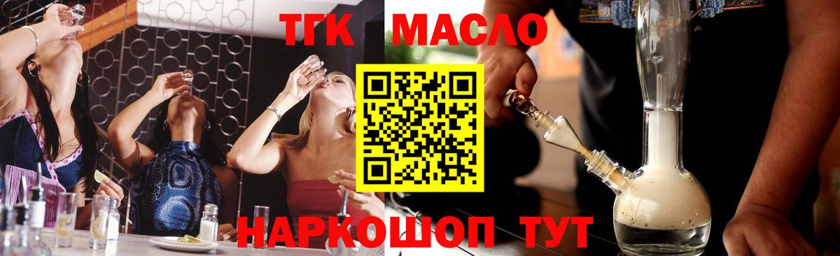 Дистиллят ТГК Wax Ухта