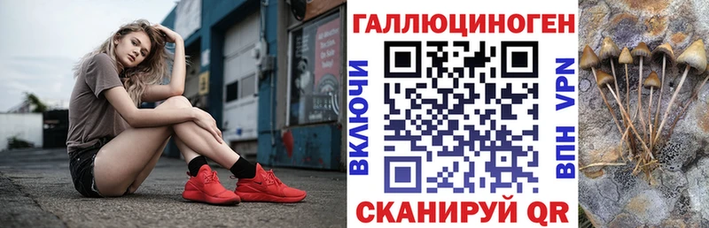 купить наркотики сайты  мега ONION  Галлюциногенные грибы прущие грибы  shop какой сайт  Ухта 