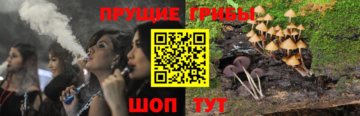 Псилоцибиновые грибы ЛСД  Вход с VPN  Ухта 