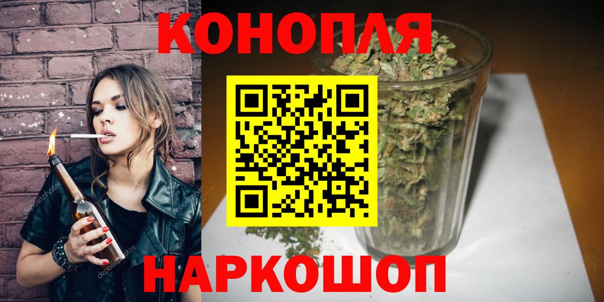 Канабис марихуана  Шишки марихуана LSD WEED  Шишки марихуана семена  Ухта  Конопля SATIVA & INDICA  Вход с VPN 